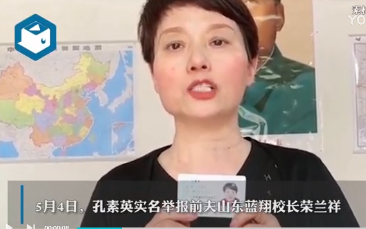 ��Ů���e��(b��o)��ǰ�����e��(b��o)ɽ�|�{(l��n)��У�L(zh��ng)��˽�ؘ�֧����(qi��ng)�������